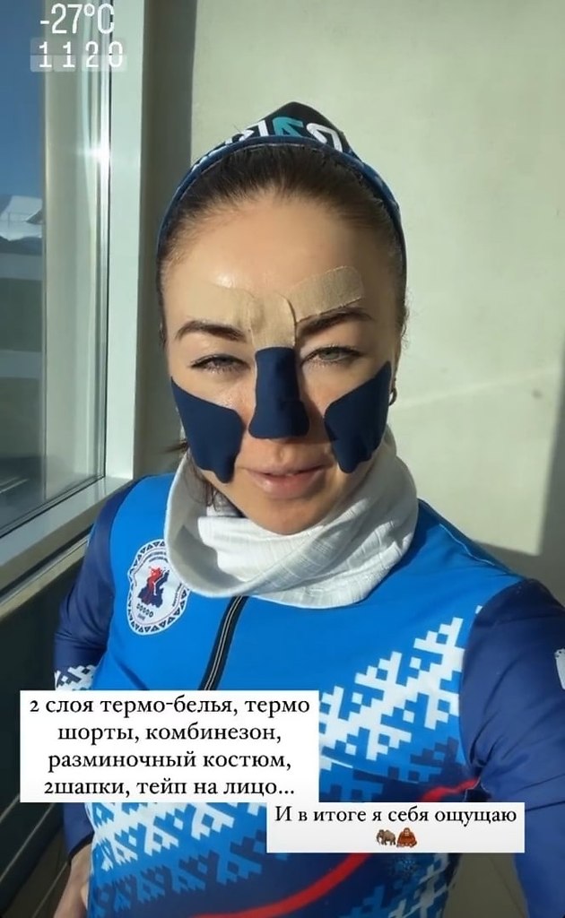 Лариса Куклина Биатлонистка Муж Дети Фото