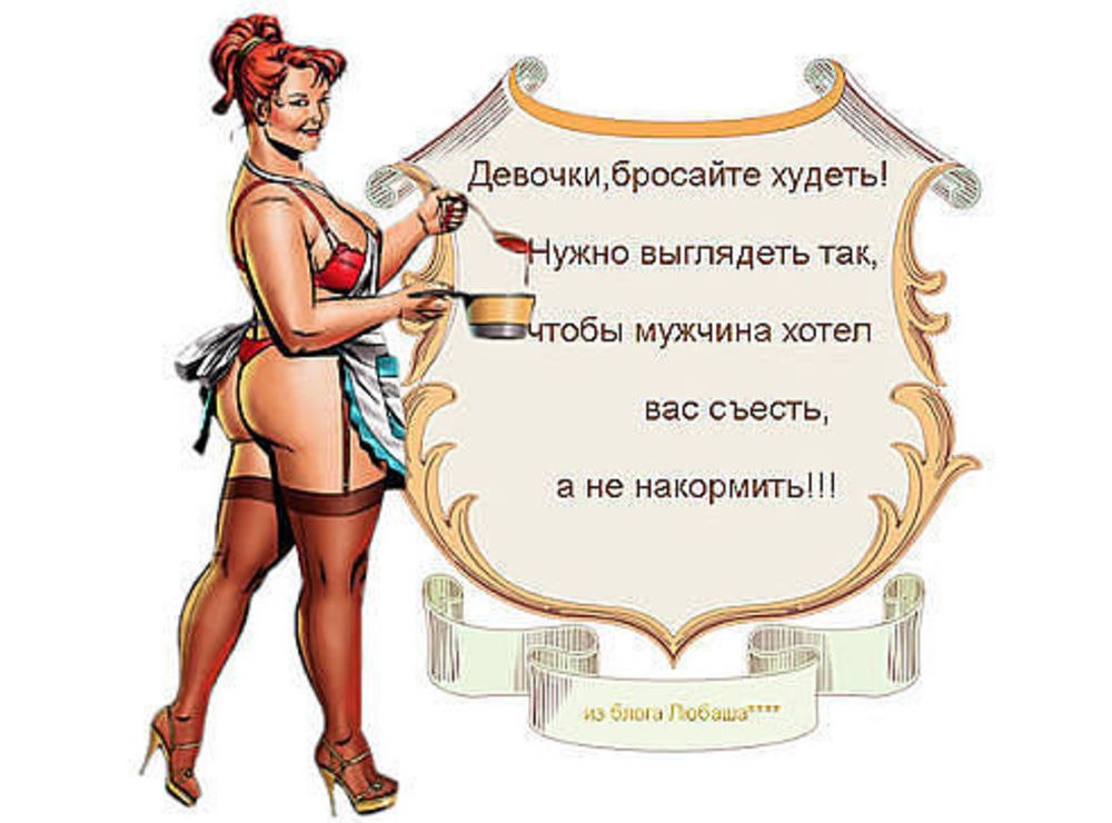 Эротическое боди 