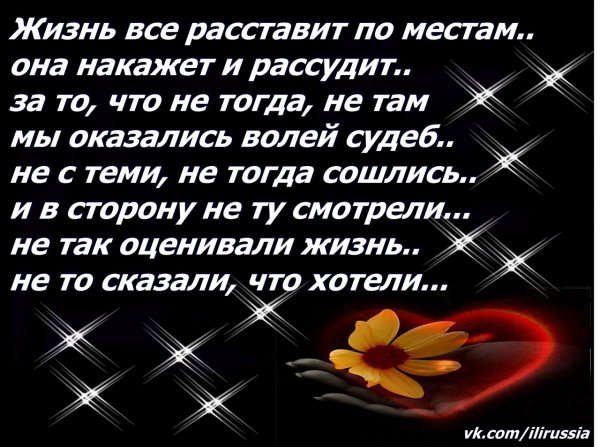 Статус от грусти моей Статус от грусти моей