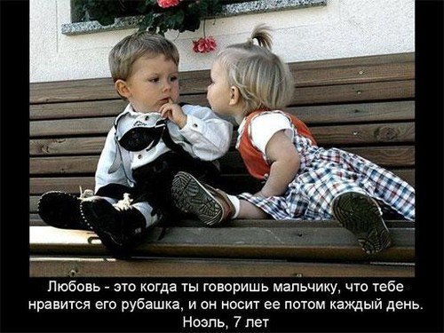 Цитаты она и маленький ребенок Цитаты она и маленький ребенок
