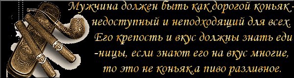 Статусы для бывшего парня Сев-Урал. Инфо