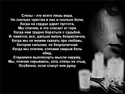 Статусы про любовь которые затрагивают Статусы про любовь которые затрагивают