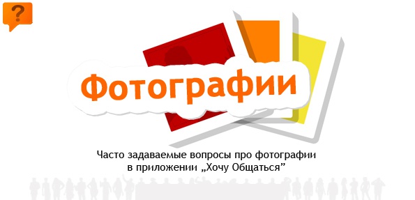 Как на мамбе сменить главное в
