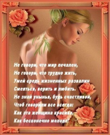 Красивые пожелания парням Красивые пожелания парням