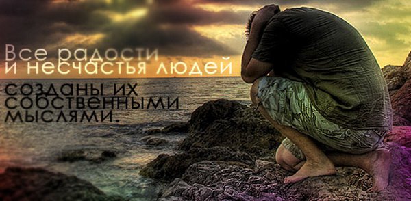 Картинки со смыслом и с мыслями