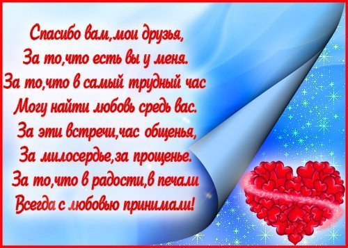 Образец 3-НДФЛ (13) при имущественном налоговом вычете на Новые сценарии - короткометражные - конкурс сценариев - Сценарист. РУ