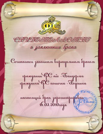 Жду ваших поздравлений Жду ваших поздравлений