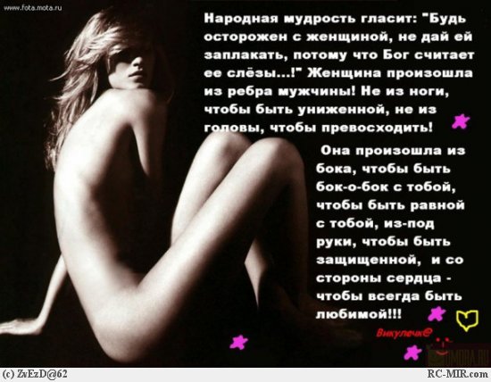 Грудь женщины стих Грудь женщины стих