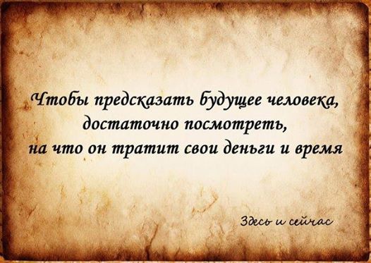 Бумажный человек цитаты Бумажный человек цитаты