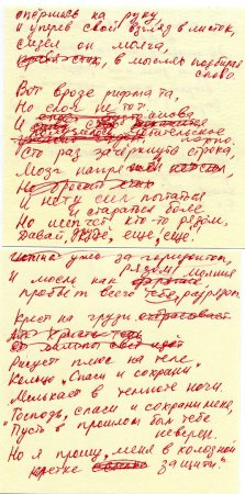 Стих к тебе принцесса Стих к тебе принцесса