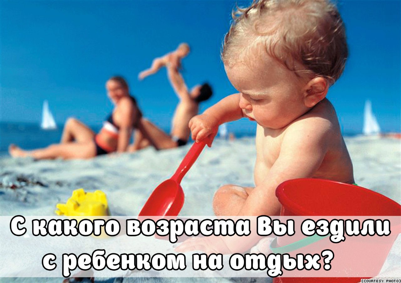 Дети на море