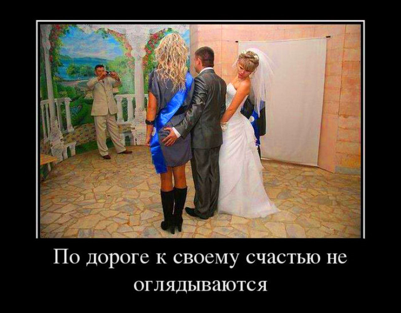 Развод прикольные картинки