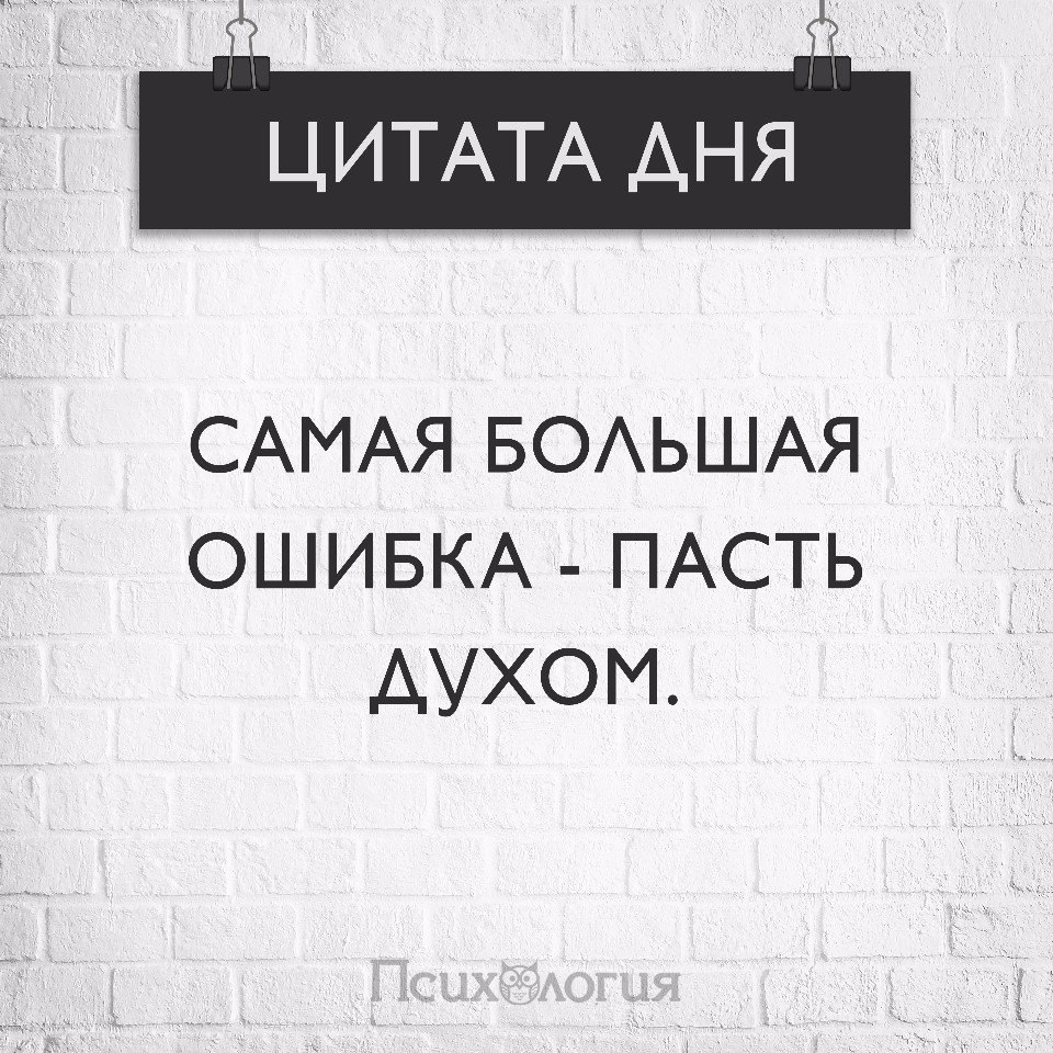 Все будет хорошо картинки со смыслом