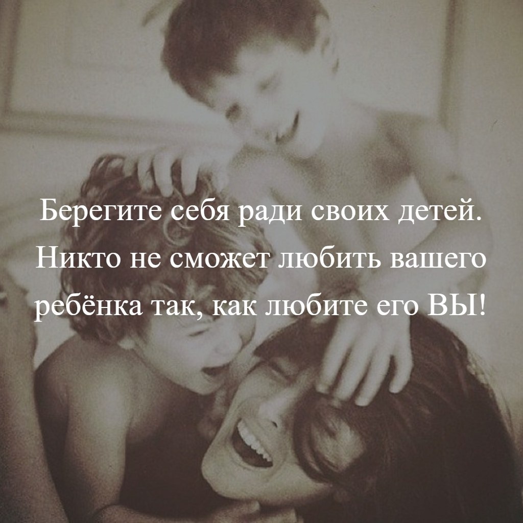Береги жену картинки