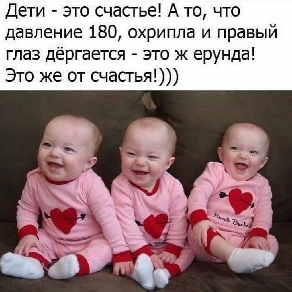 Дети картинки с надписями