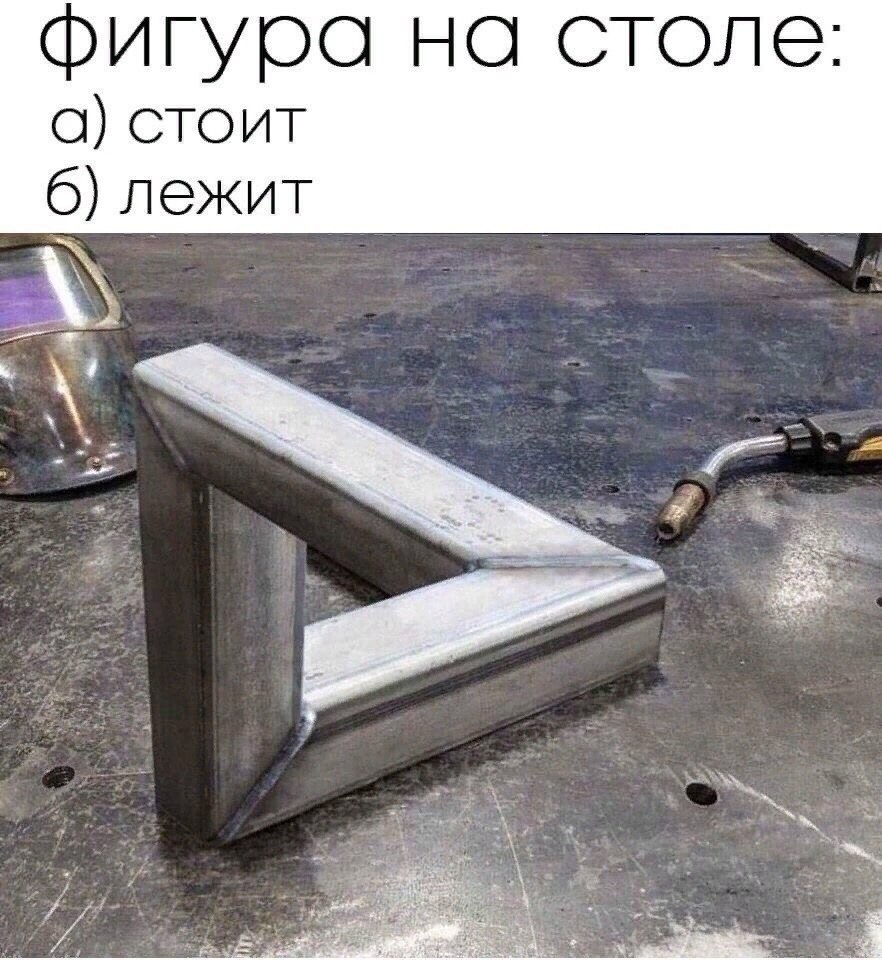 Сварщик карикатура