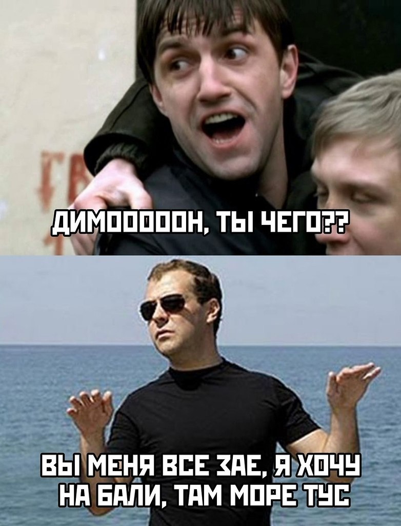 Картинки димон