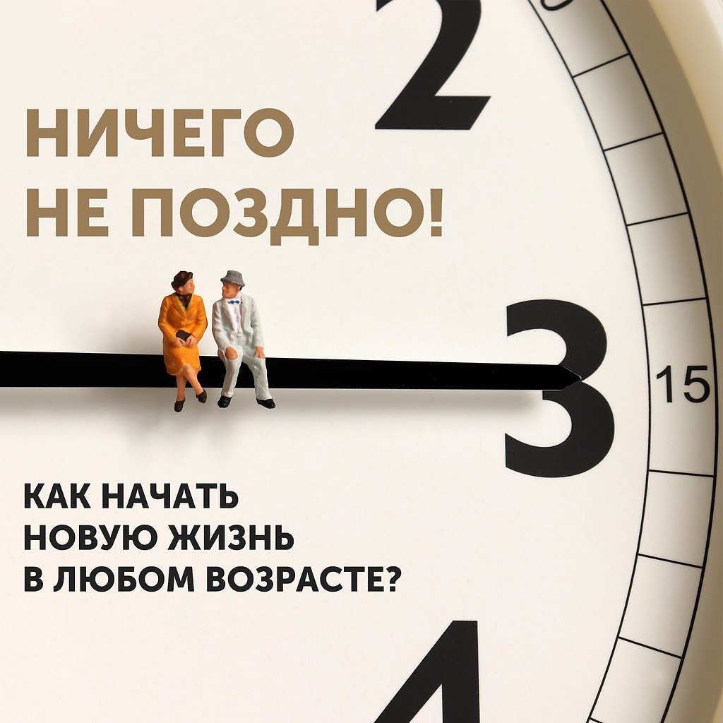 С началом новой жизни картинки