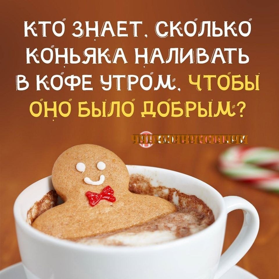 Открытки с добрым утром пенсионеры