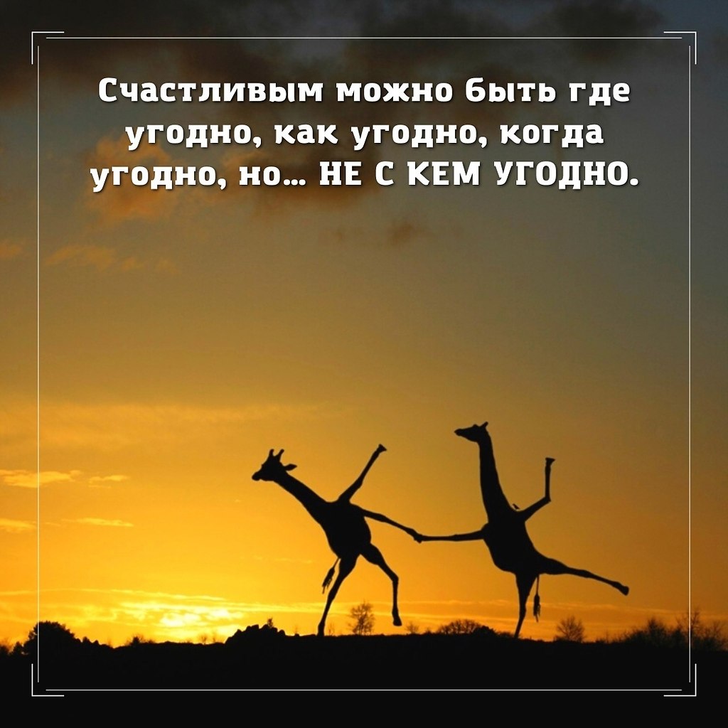 Счастье это картинки со смыслом