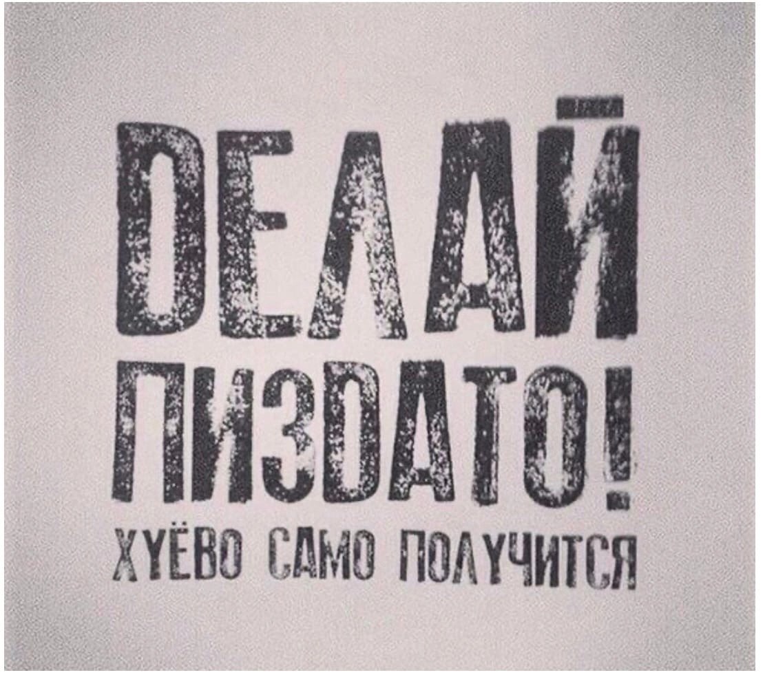 Мотивирующие авы