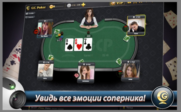 покер омаха играть онлайн бесплатно без регистрации