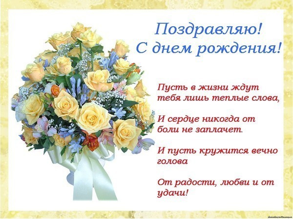 Смешные картинки, поздравительная открытка синоним