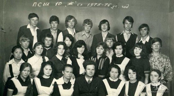 Выпуск 1976 года фотографии