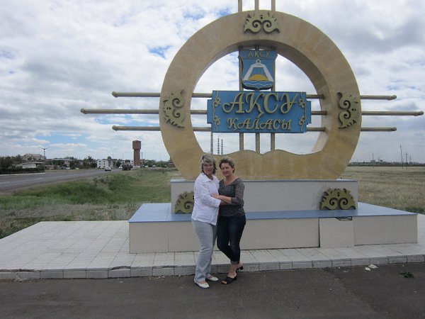 Знакомства В Павлодаре Аксу