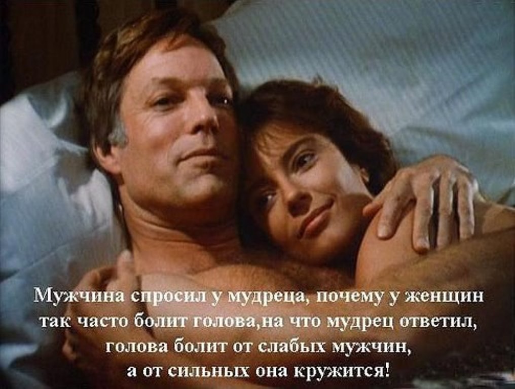 The thorn birds is. Поющие в терновнике Мэгги и Ральф. Поющие в терновнике Ральф де Брикассар и Мэгги. Ричард Чемберлен Поющие в терновнике. Ричард Чемберлен и Рейчел Уорд.