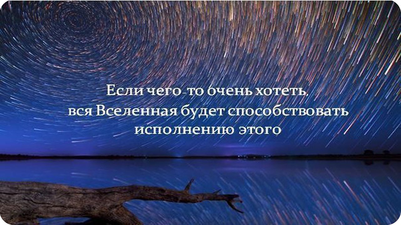 Жизнь это здесь и сейчас все остальное либо память либо мечты картинки