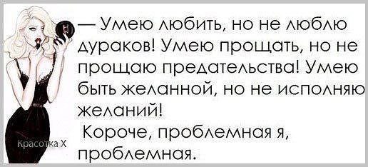 Дураков работа любит картинки