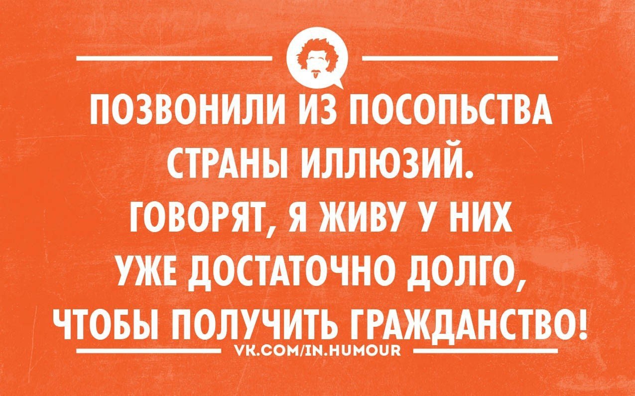 Интеллектуальные шутки в картинках