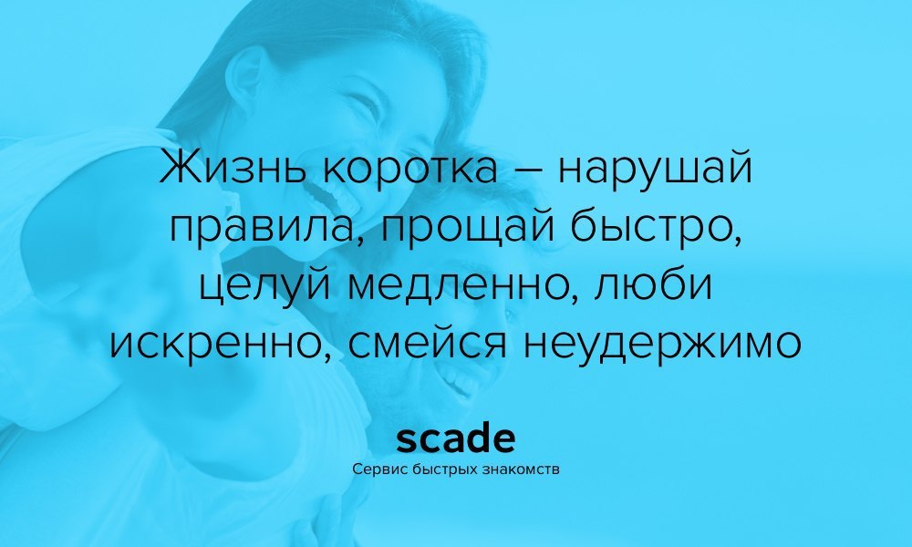 Целуй медленно прощай быстро кастрюльку из под гречки мой сразу картинки