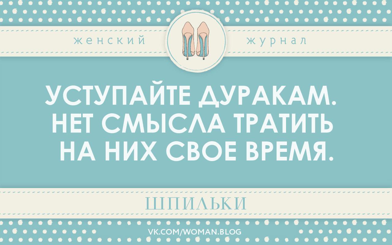 Слово любимого человека лечит лучше чем все врачи мира и убивает быстрее всех палачей картинки