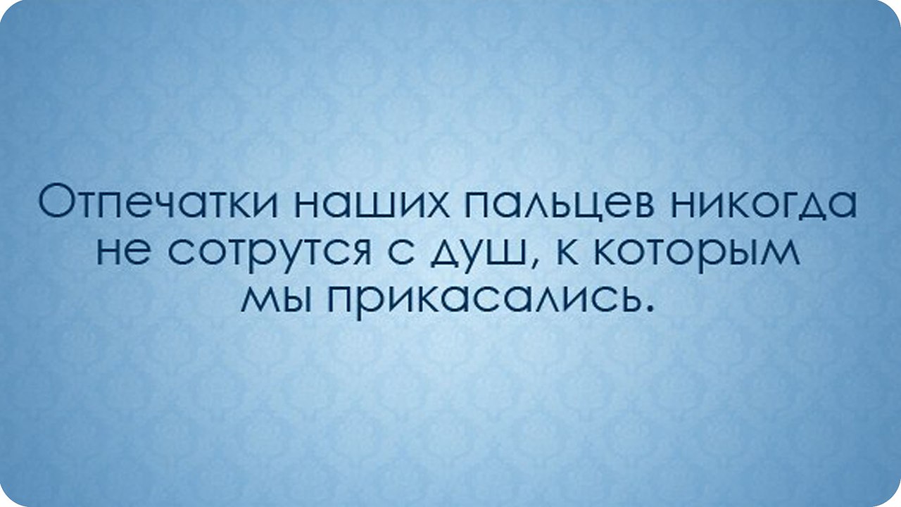 Твоя жизнь всегда движется в сторону твоей самой сильной мысли картинки