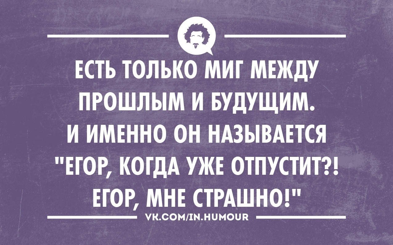 Есть только миг между сном и работой картинки прикольные