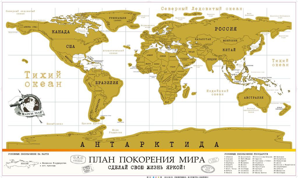 Карта для стирания мест посещения