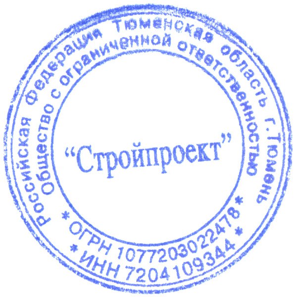 Ооо с проект