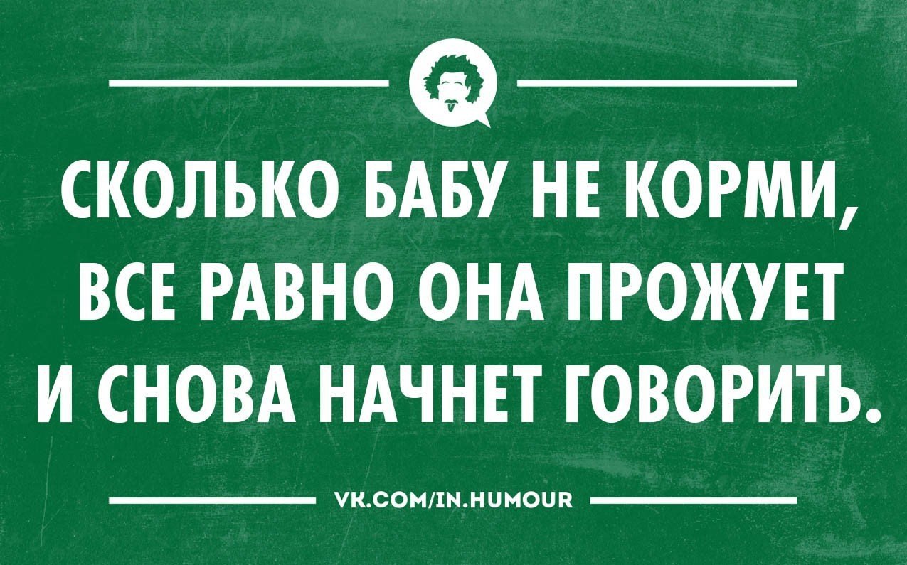 Сколько волка не корми все равно в лес смотрит картинка