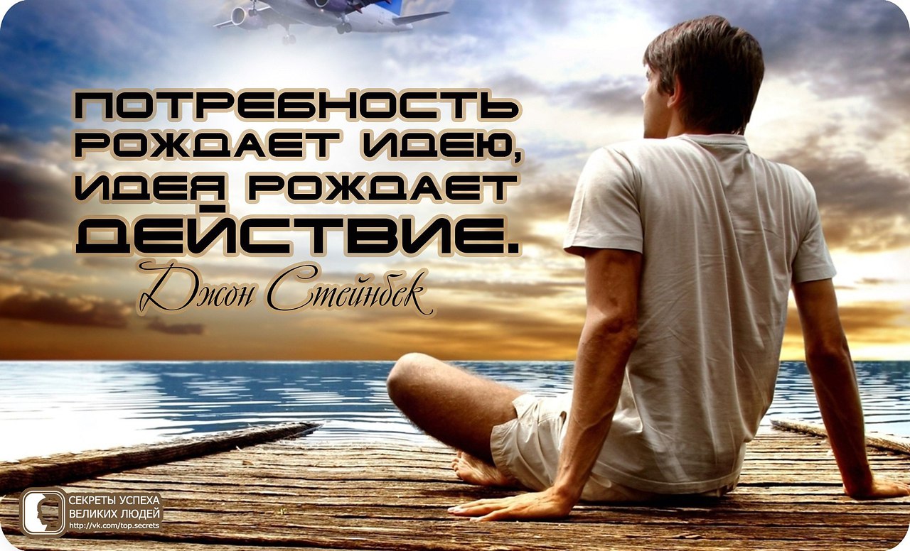 Секрет успеха картинки