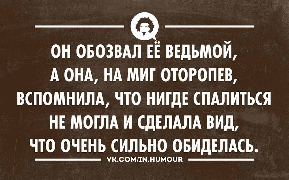 Картинки с сарказмом с надписями про мужчин