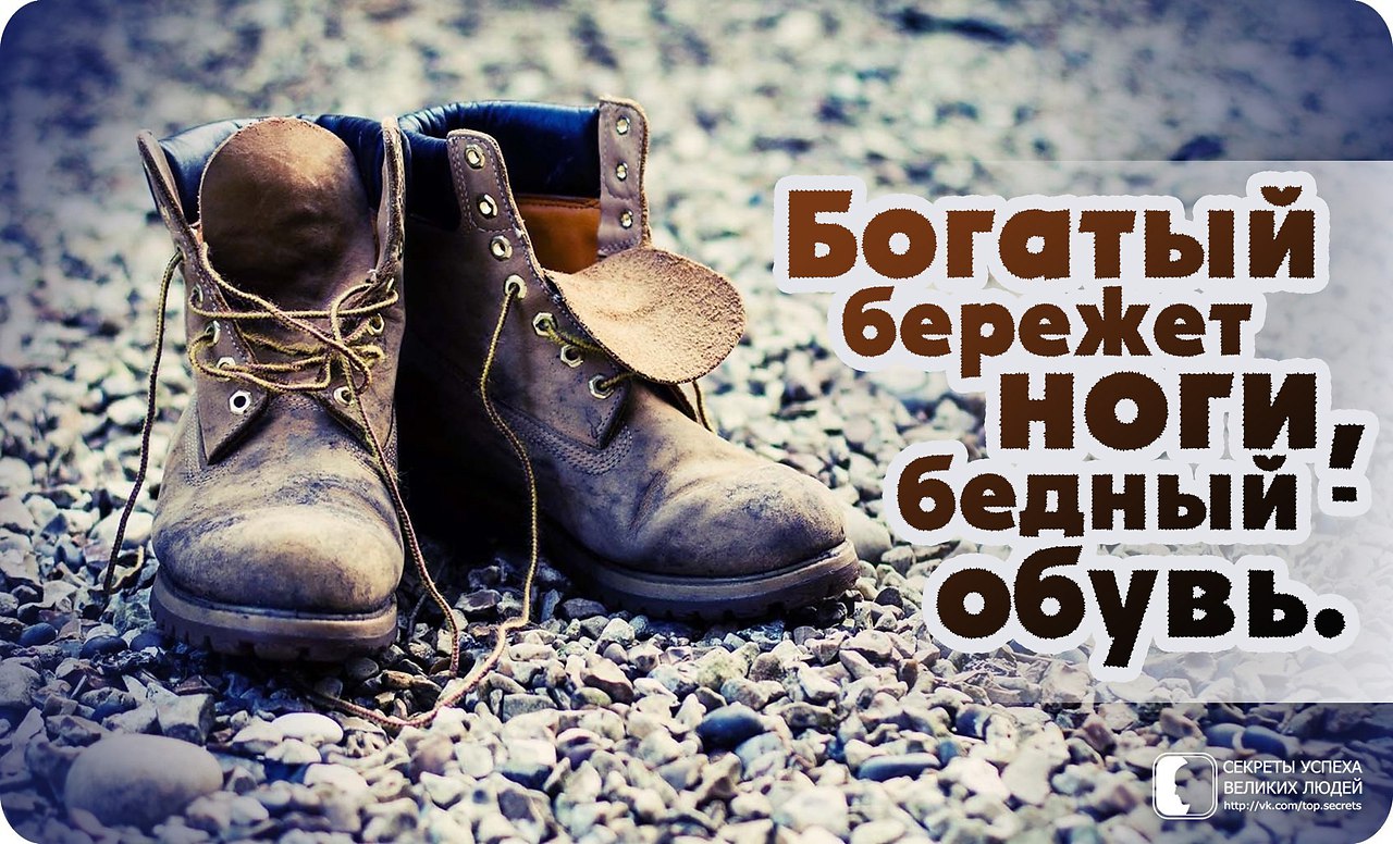 Секрет успеха картинки