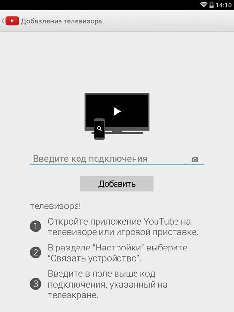 Как вывести изображение с телефона на телевизор haier android tv