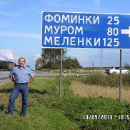 Петр Лубчук, 56 лет, Новоград-Волынский