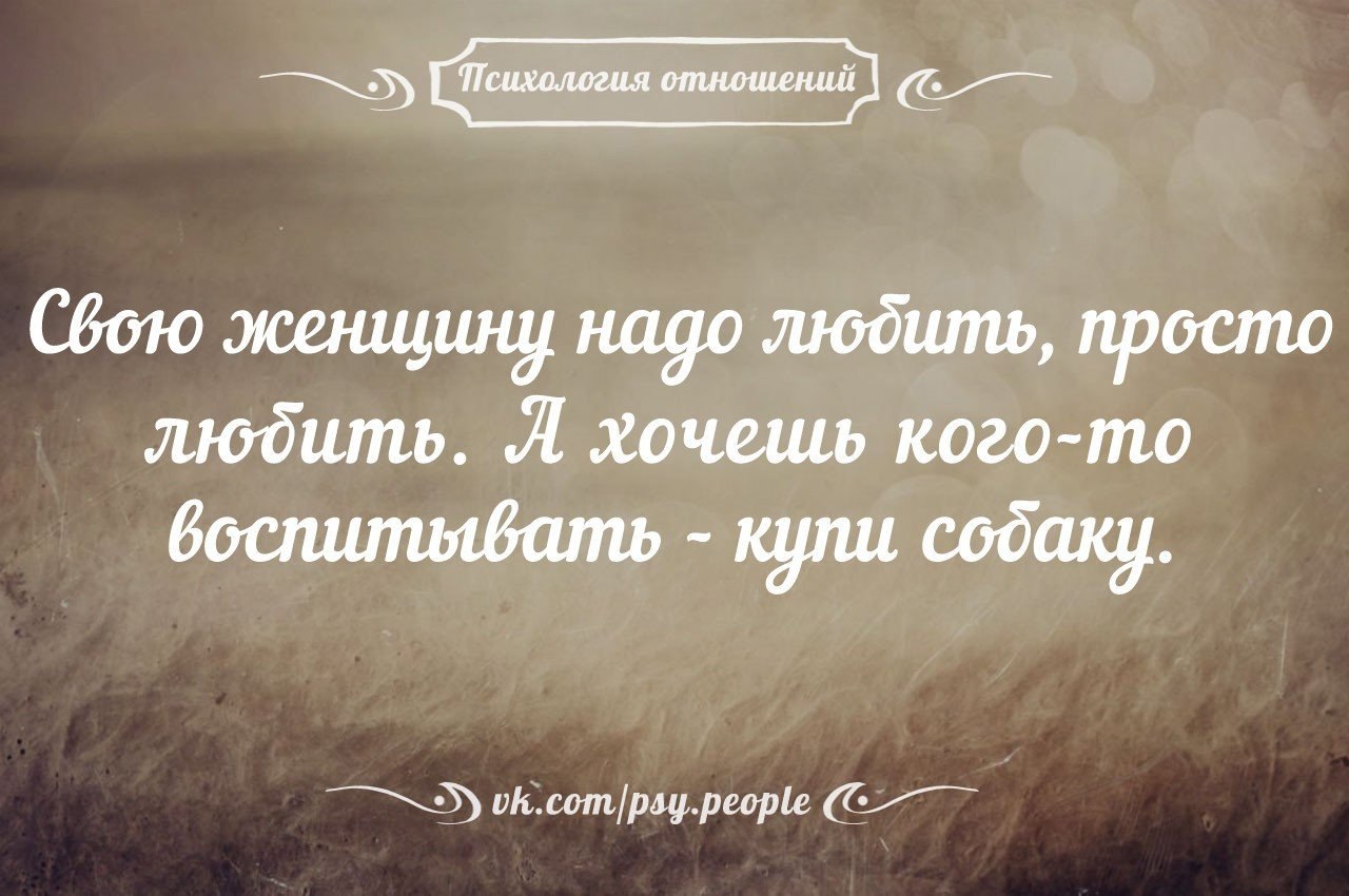 Картинки про плохих людей со смыслом отношения к человеку с надписями