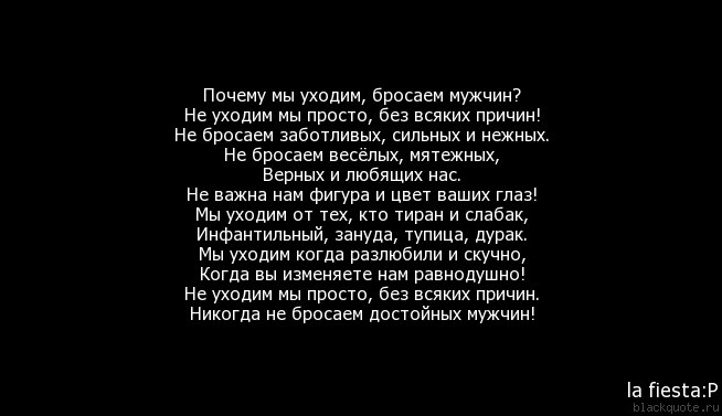 Жизнь хитрее наших планов в чертову тыщу раз
