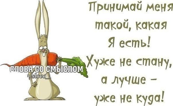 Открытка не сердись я на меня