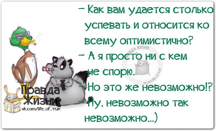 Когда чего то добиваются твои дети это куда важнее собственных достижений картинка