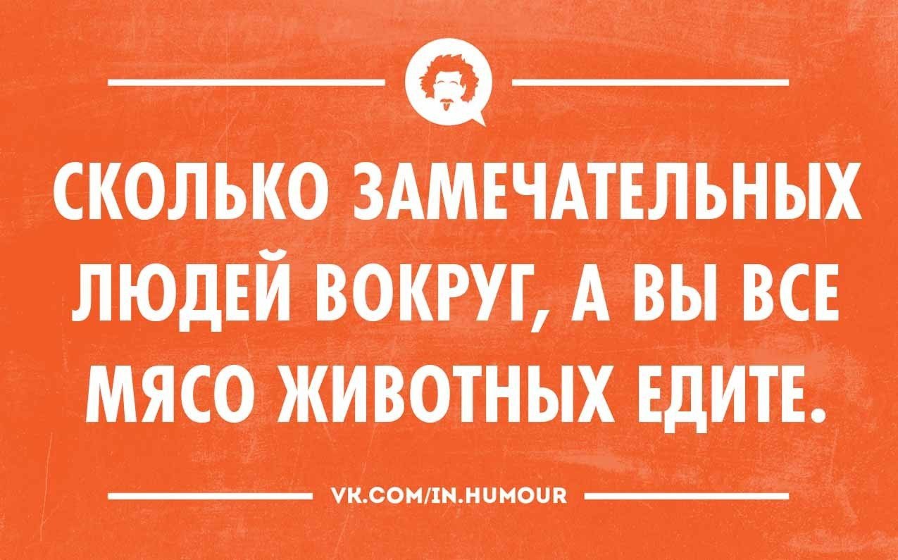 Интеллектуальный юмор картинки